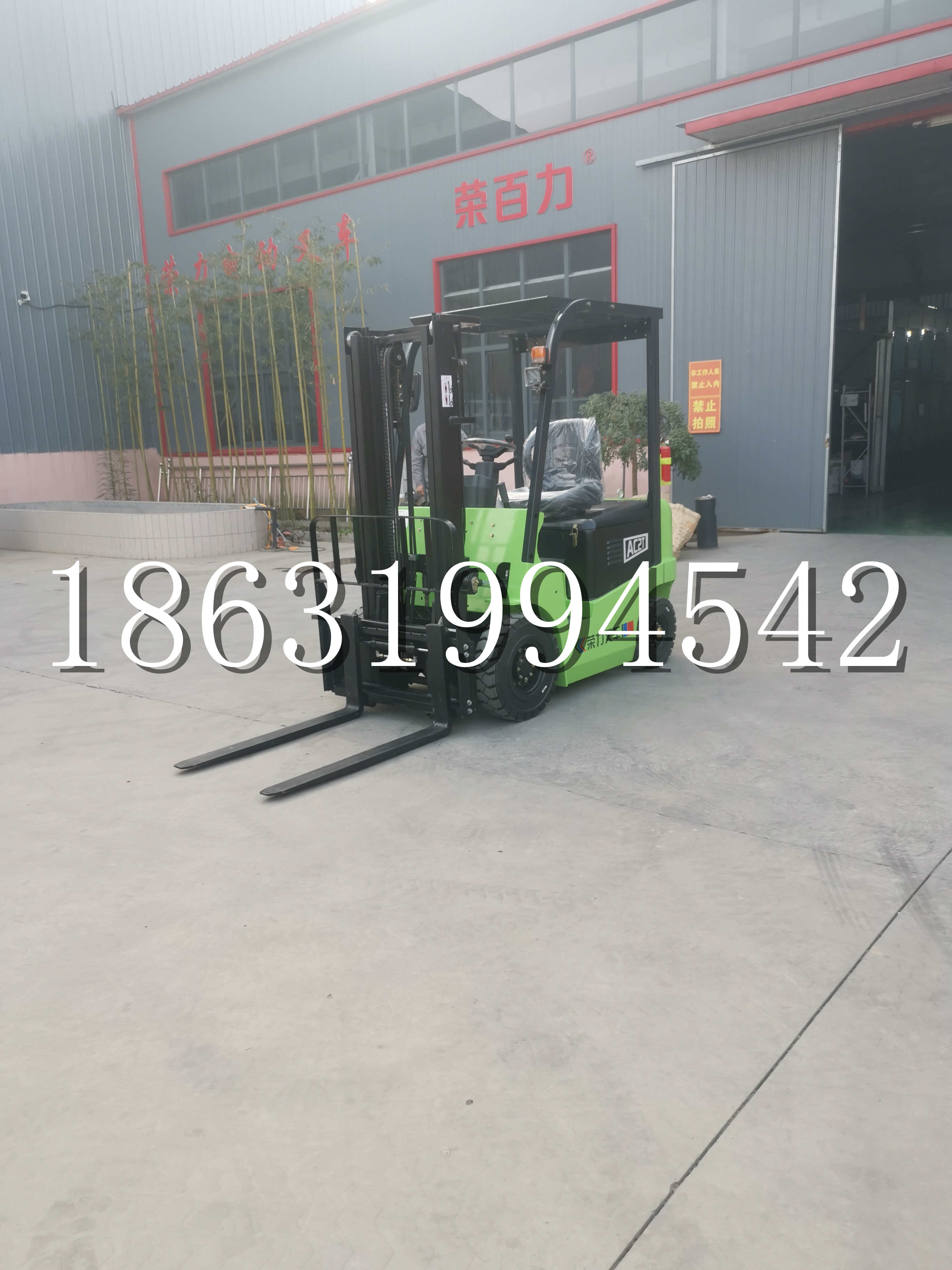 萝北县优程2.5吨站驾式全电动液压搬运车3吨电动叉车锂电池托盘铲车地牛