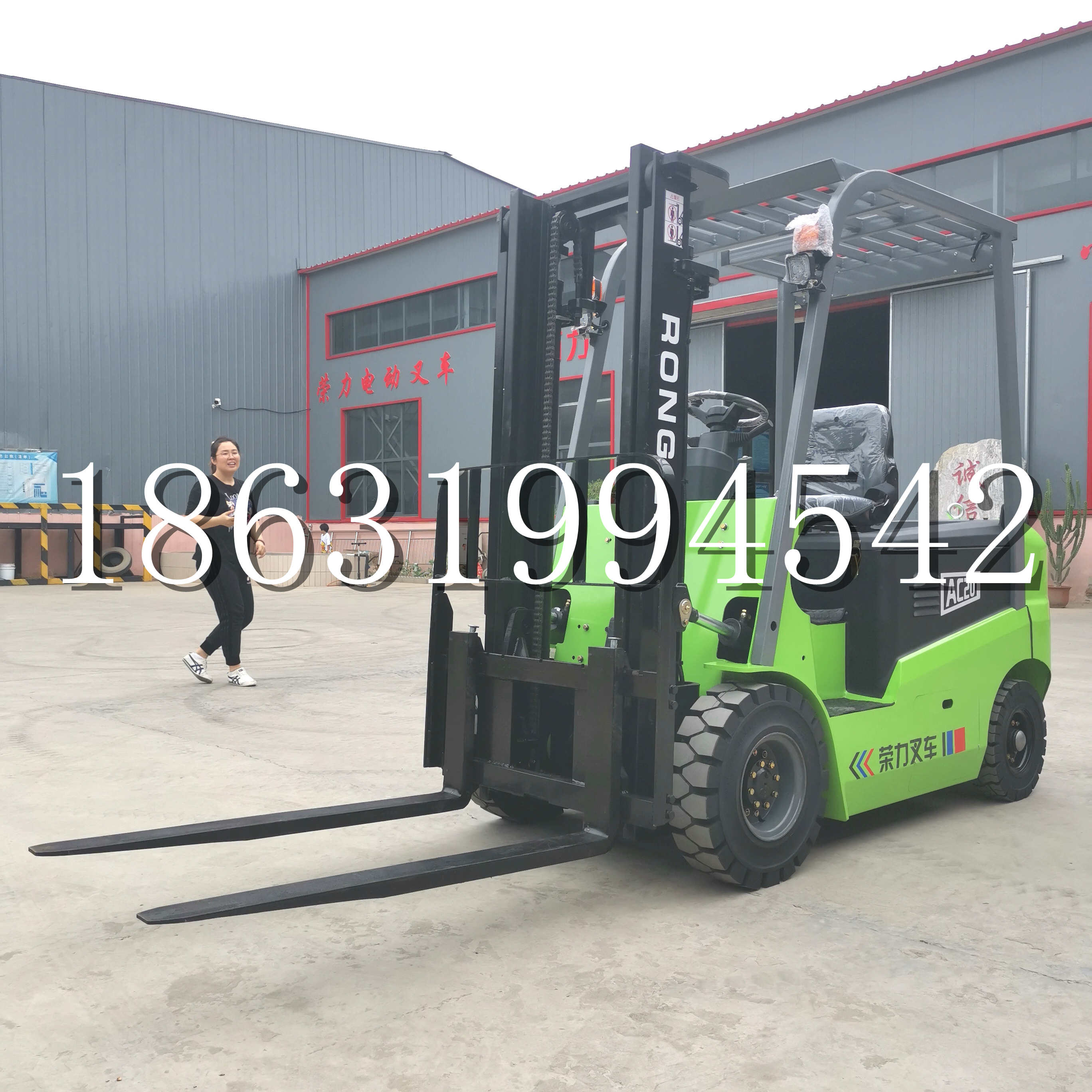 萝北县上海申叉站驾式全电动叉车堆高车半1吨小型2吨全自动液压搬运托盘